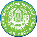 coop-logo